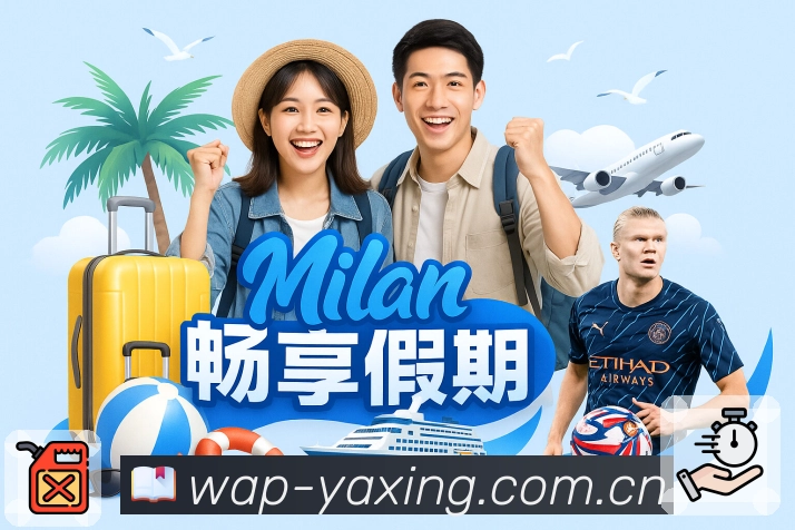 实时比分与数据统计