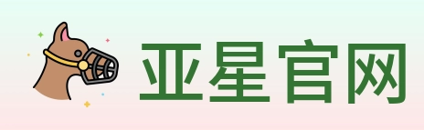 亚星官网 Logo